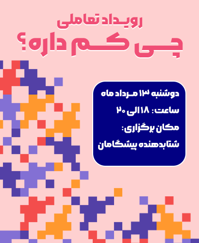 پروف1 پروف1