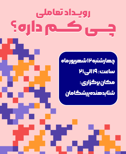 پروف1 (2) پروف1 (2)